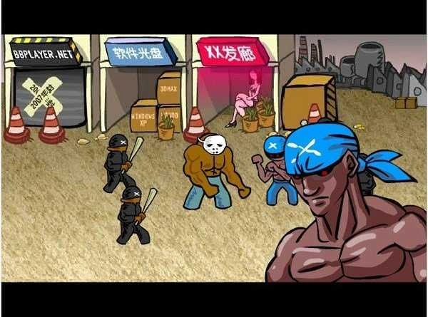 闪客快打3无敌版(1)