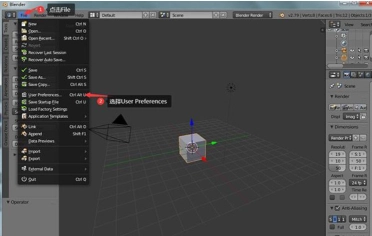 blender(2)