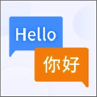 英汉翻译器转换器