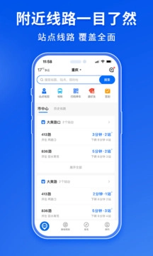 车来了(1)