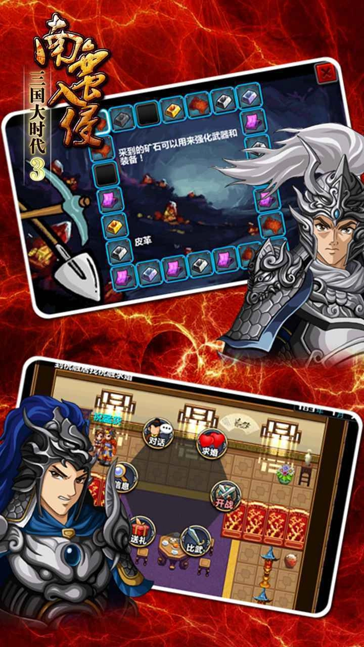 三国大时代3上帝版(3)