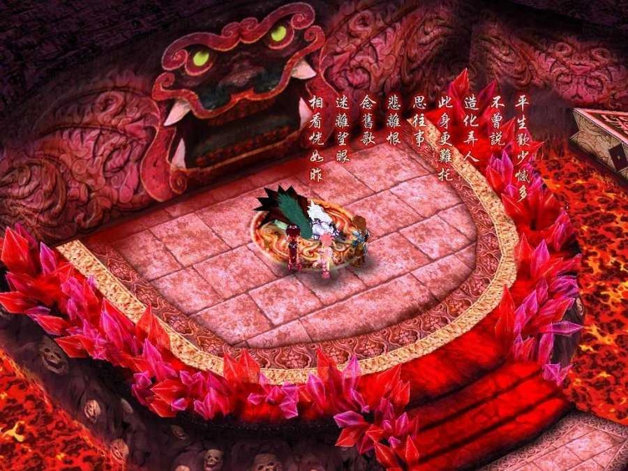 仙剑奇侠传3单机版(3)