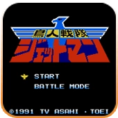 鸟人战队手机版