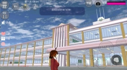 樱花校园模拟器1.039.90最新版图2