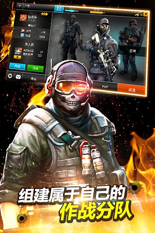 火线指令2无限金币版(3)