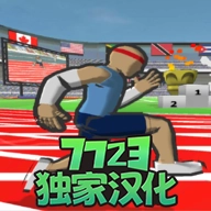 速度之星官方版正版