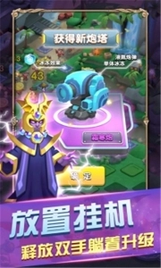 合成与塔防最新版图2