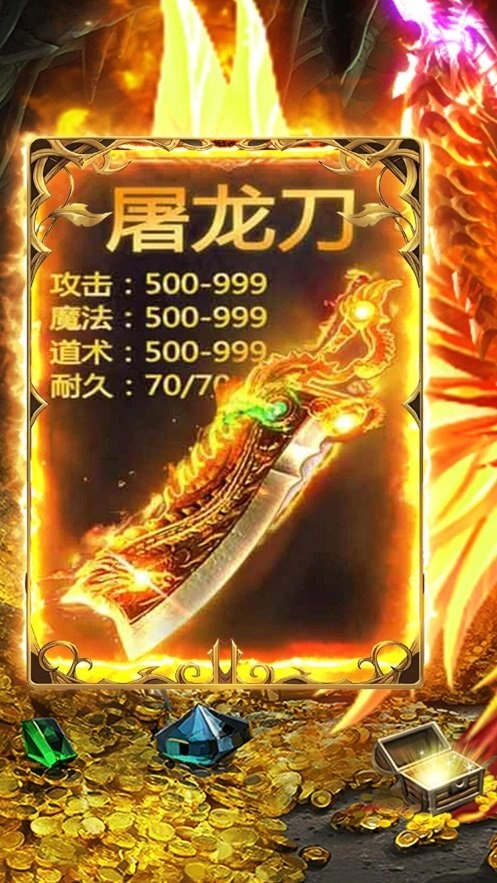 至尊蓝月红包版(2)