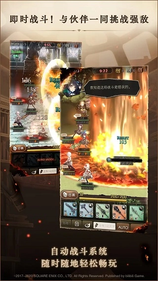 死亡爱丽丝图3
