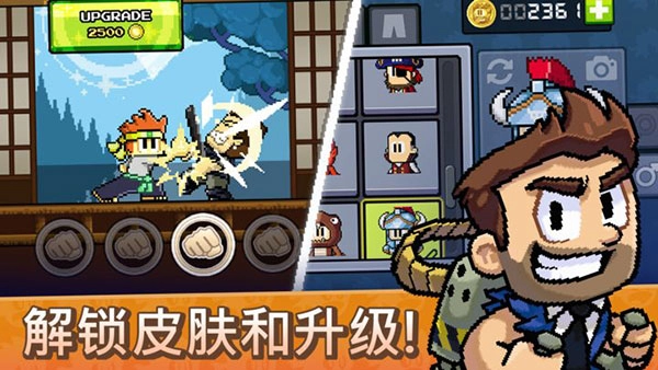 英雄丹国际服图4