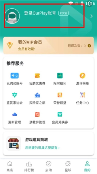 谷歌加速器(2)