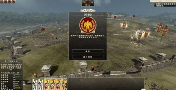 罗马2全面战争图2