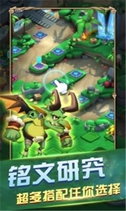 合成与塔防最新版图1