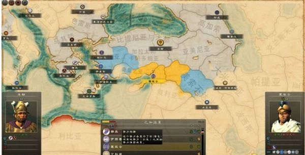 罗马2全面战争图1