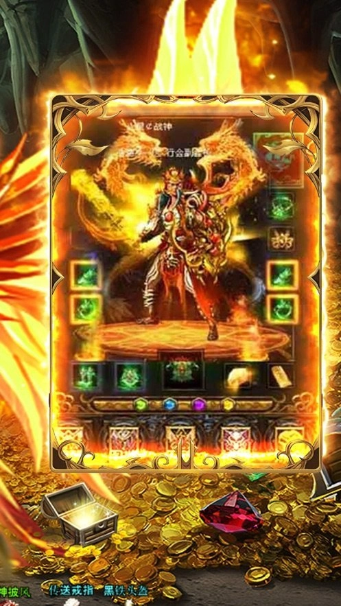 至尊蓝月红包版(1)