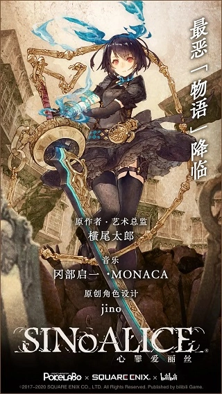 死亡爱丽丝图2