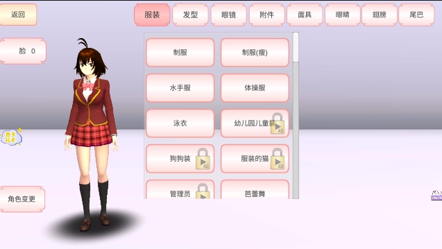 樱校联机版图3