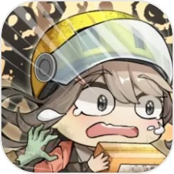 我在末日送快递