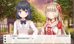 纸片人女友游戏图1