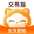 交易猫手游交易平台