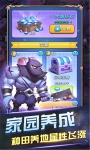 合成与塔防最新版图3