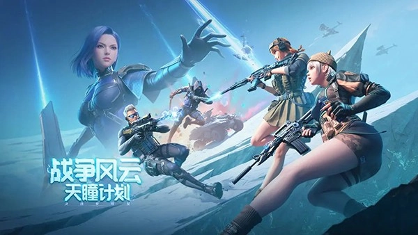 穿越火线体验版图1