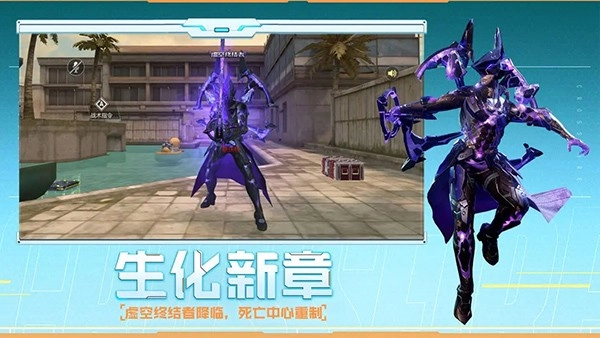 穿越火线体验版图3