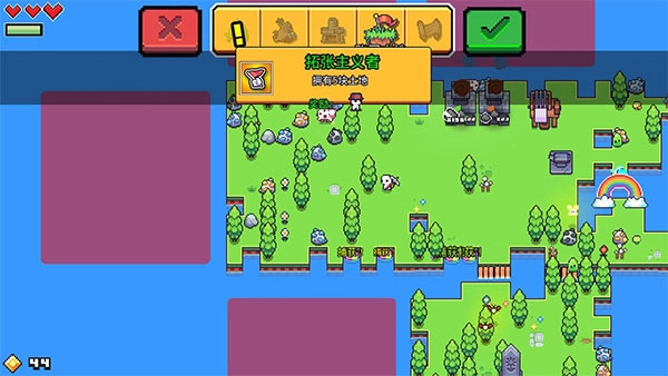 浮岛物语国际服图2