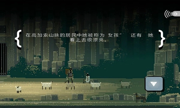 超级兄弟剑与巫术图3