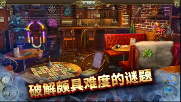 神秘之城寻物历险最新版图4