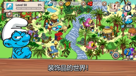 蓝精灵村庄最新版图1
