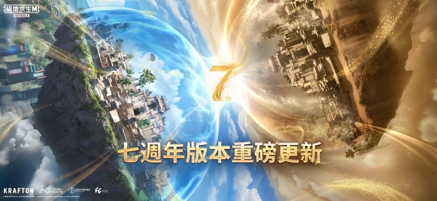 pubg国际服游戏图3