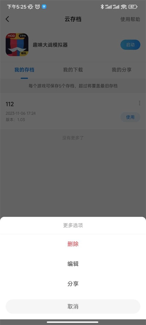 光环(2)