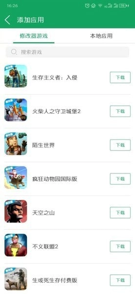 7233游戏盒(1)