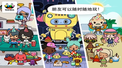 托卡世界游戏完整版图4