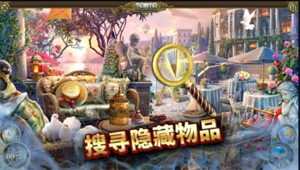 神秘之城寻物历险最新版图3