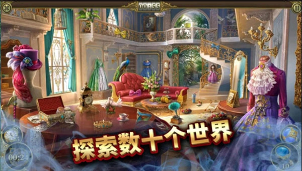 神秘之城寻物历险最新版图2