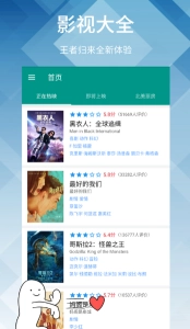 神马影院我不卡(1)