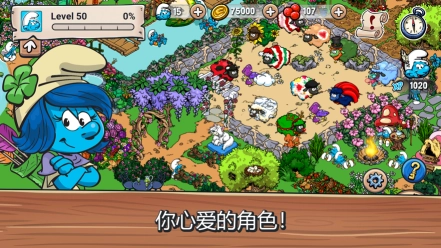 蓝精灵村庄最新版图2