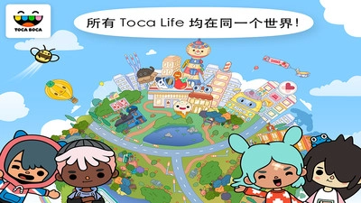 托卡世界游戏完整版图2