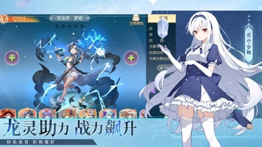 梦境之城手机版图2