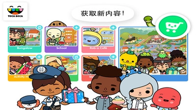 托卡世界游戏完整版图1