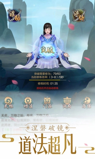 仙境情缘(2)