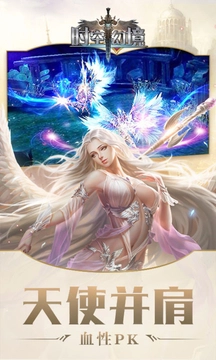 时空幻境周年纪念版(3)