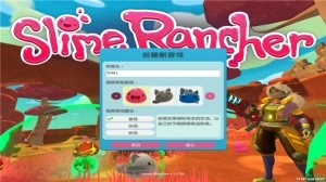 史莱姆牧场2手机版图1