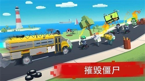 僵尸赛车战场图3