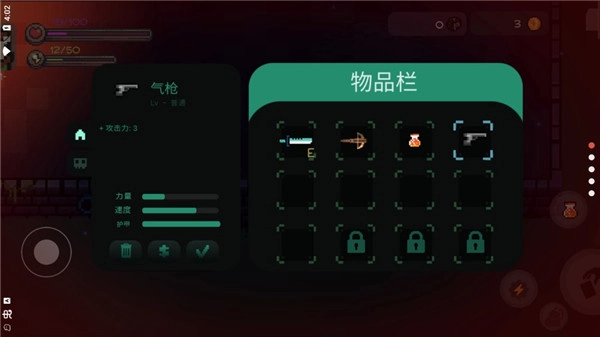 最后的地牢汉化版图3