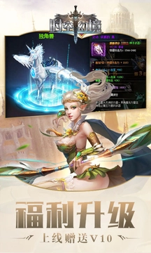 时空幻境周年纪念版(4)