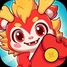 小神龙红包版1.0.1