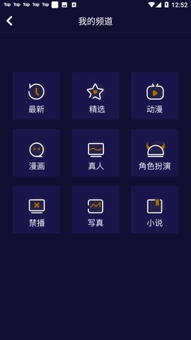 妖精动漫(1)
